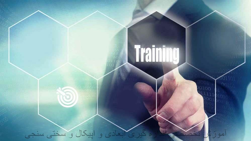 Businessman pushing a online training concept button.